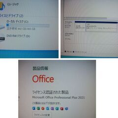 ※D582F i5-3470Sメモリ8G中古品SSD500GB-DVD-R office2021の画像