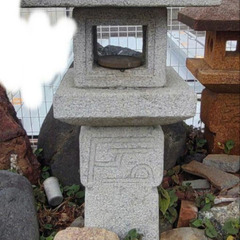 庭石 鞍馬石 赤玉石 鉄平石 石灯籠 燈籠の画像