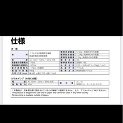 ドラム洗濯機　ドラム式洗濯機　TOSHIBA 洗濯機　の画像