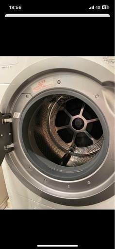 ドラム洗濯機　ドラム式洗濯機　TOSHIBA 洗濯機　