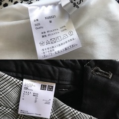 Ur‘s  ユアーズ　ユニクロ ロングスカート　テーパードパンツの画像