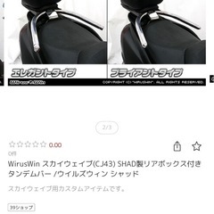 【商談中です】スズキ　スカイウェイブ　タイプS　250cc　CJ43A　の画像