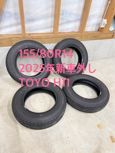TOYO H11 155/80R14 新車外し プロボックスなど