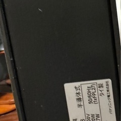 Panasonic 蛍光灯SQ978 2010年製　の画像