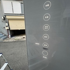 💕TOSHIBA 冷蔵庫　GR-R470GW 465L  2019年製の画像