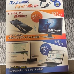 新品•未使用　ワイヤレスキャスト【HDMI】の画像
