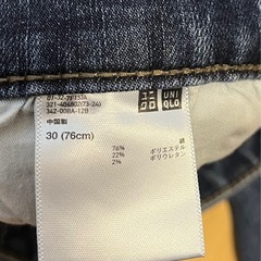 UNIQLO スキニージーンズの画像