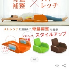 Plimin ストレッチシェイプ Plimin プリミン ストレッチシェイプ 骨盤補整 の画像