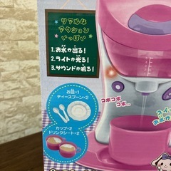 新品未使用 ままごと コーヒーメーカー ピンクの画像