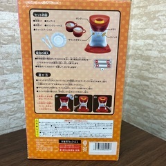 新品未使用 ままごと コーヒーメーカー ピンクの画像