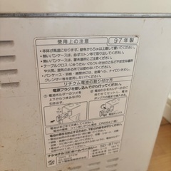 ホームベーカリーの画像