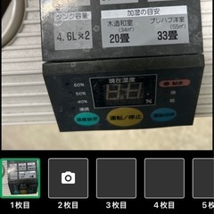 加湿器の画像