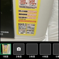 加湿器の画像