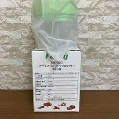 新品コードレス　ミニフードプロセッサー 離乳食にの画像
