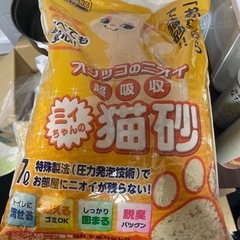 ネコ砂ミイちゃんのおからの猫砂2袋の画像