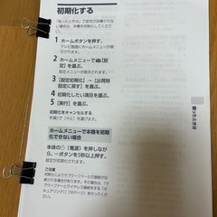 SONY SA -ST5000の画像
