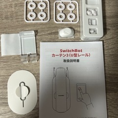 SwitchBot カーテン　3の画像
