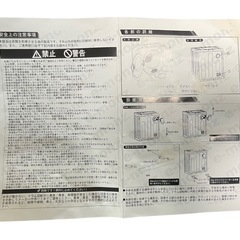 eモンズ 小型衣類乾燥機  【 マイウェーブ ウォームドライヤー3.0 】 の画像