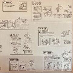 クックラル キッチンツール 10点セットの画像