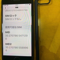 iPhone  SE3世代64GB美品です。の画像