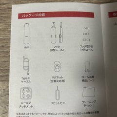 SwitchBot カーテン　3の画像