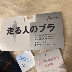 【新品未使用】走る人のブラCW-X クールマックス スポーツブラ M CDカップの画像