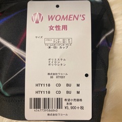 【新品未使用】走る人のブラCW-X クールマックス スポーツブラ M CDカップの画像