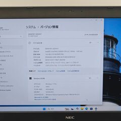 第8世代i5 バッテリー◎ フルHD 15.6 NEC ノートPC VersaPro VX-4 Core i5-8350U windows11 pro 16GB SSD256GB  カメラあり オフィス (C122)の画像