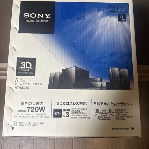 SONY5.1chホームシアターシステム