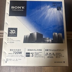 SONY5.1chホームシアターシステムの画像