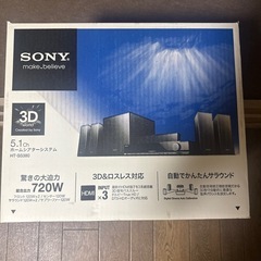SONY5.1chホームシアターシステムの画像