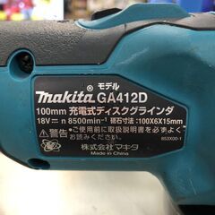 【ジャングルジャングルサカイ石津店】マキタ makita 充電式ディスクグラインダ GA412D 18V 100mm 堺市 西区 堺区 石津の画像