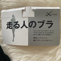 【新品未使用】走る人のブラCW-X クールマックス スポーツブラ M CDカップの画像