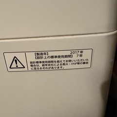 洗濯機の画像