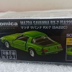 トミカプレミアム　マツダサバンナRX-7②の画像