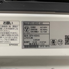 NORITZ ガスファンヒーター　LPガス用の画像