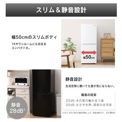 アイリスオーヤマ(IRIS OHYAMA)　冷凍冷蔵庫 142Lの画像