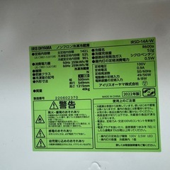 アイリスオーヤマ(IRIS OHYAMA)　冷凍冷蔵庫 142Lの画像