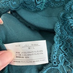 ふんわりルームナイトブラの画像