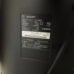 テレビ　美品の画像