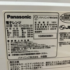 Panasonic電子レンジの画像