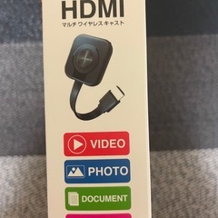 新品•未使用　ワイヤレスキャスト【HDMI】の画像