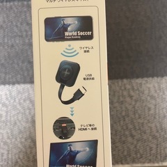新品•未使用　ワイヤレスキャスト【HDMI】の画像