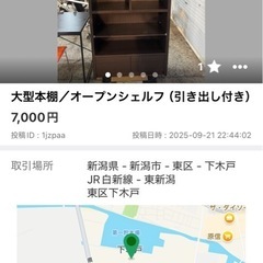 🗓 9月23日 完全予約制開催の画像
