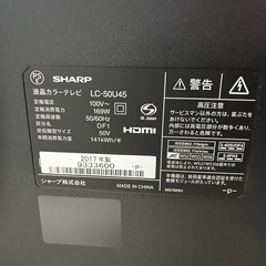 SHARP 50インチ 4K 液晶テレビ LC-50U45 の画像