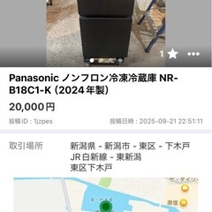 🗓 9月23日 完全予約制開催 - フリーマーケット