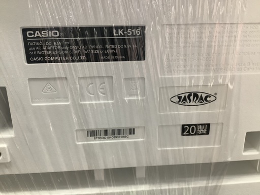 CASIO キーボード　LK-516 2020年製 CASIO 光ナビゲーションキーボード LK-516 2020年購入の通販はau PAY 