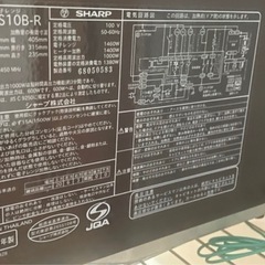 9/28まで！シャープ 過熱水蒸気オーブンレンジ 2段調理 31L レッド RE-SS10B-Rの画像