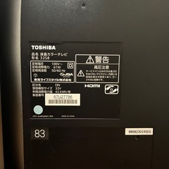 TOSHIBA テレビの画像