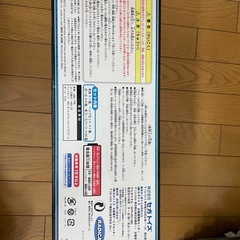 マインドフレックス(セガトイズ)の画像